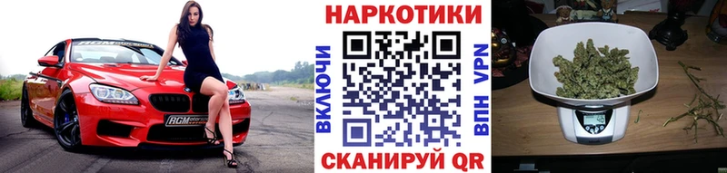 Все наркотики Елабуга СОЛЬ Мефедрон Гашиш Псилоцибиновые грибы Кокаин