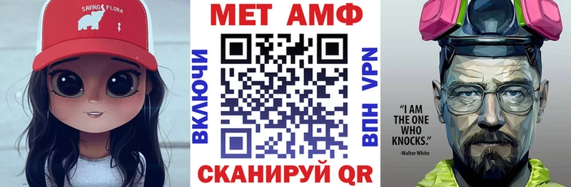 купить закладку  Елабуга  Amphetamine 97% 