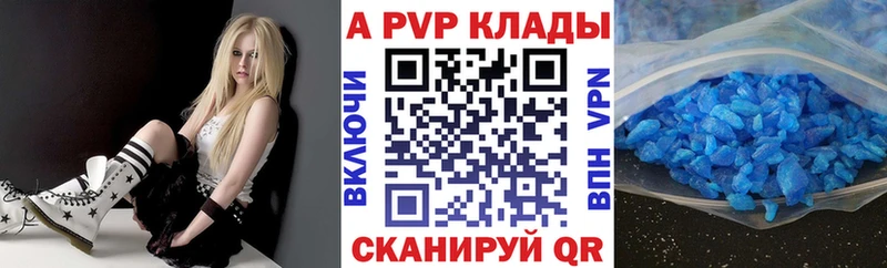 магазин продажи наркотиков  Елабуга  ссылка на мегу ссылки  Alpha PVP СК КРИС 