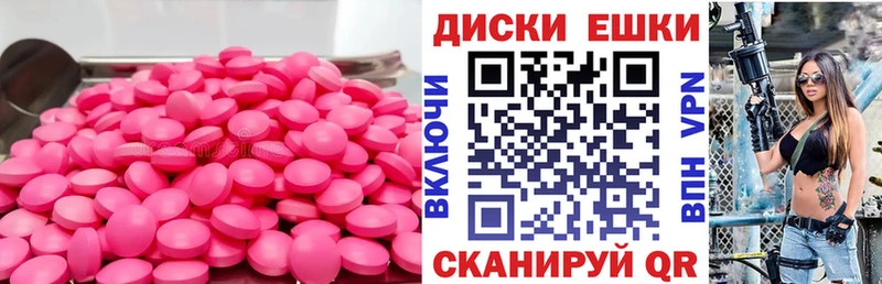 OMG ССЫЛКА  Елабуга  ЭКСТАЗИ 280 MDMA 