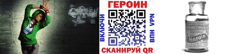 ГЕРОИН афганец  blacksprut рабочий сайт  Елабуга 