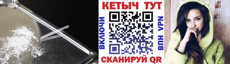КЕТАМИН ketamine  как найти   Елабуга 