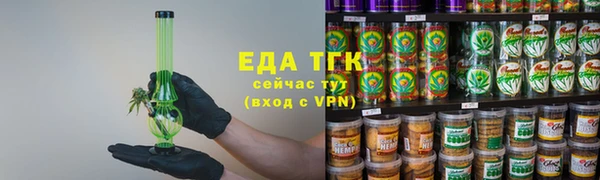 каннабис Новозыбков