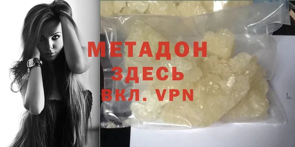 метадон Алексеевка