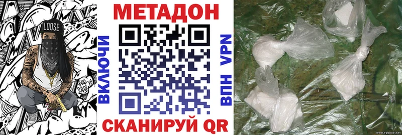 МЕТАДОН мёд  где купить наркоту  Елабуга 