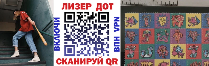 Наркотические марки 1,8мг  Елабуга 