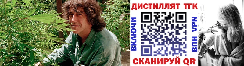 цена   Елабуга  ТГК жижа 