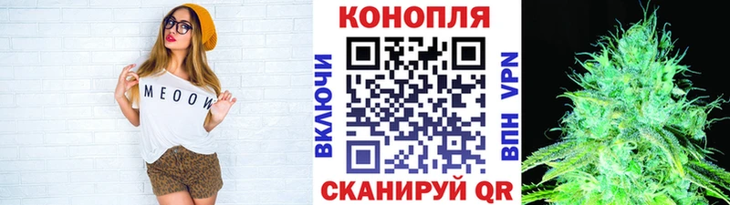 Конопля план магазин наркотиков площадка Telegram Елабуга